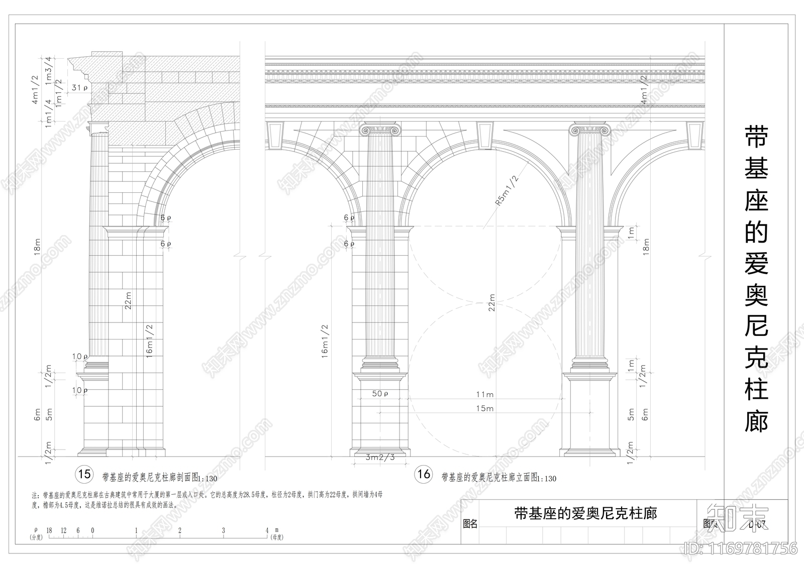 现代其他建筑cad施工图下载【ID:1169781756】