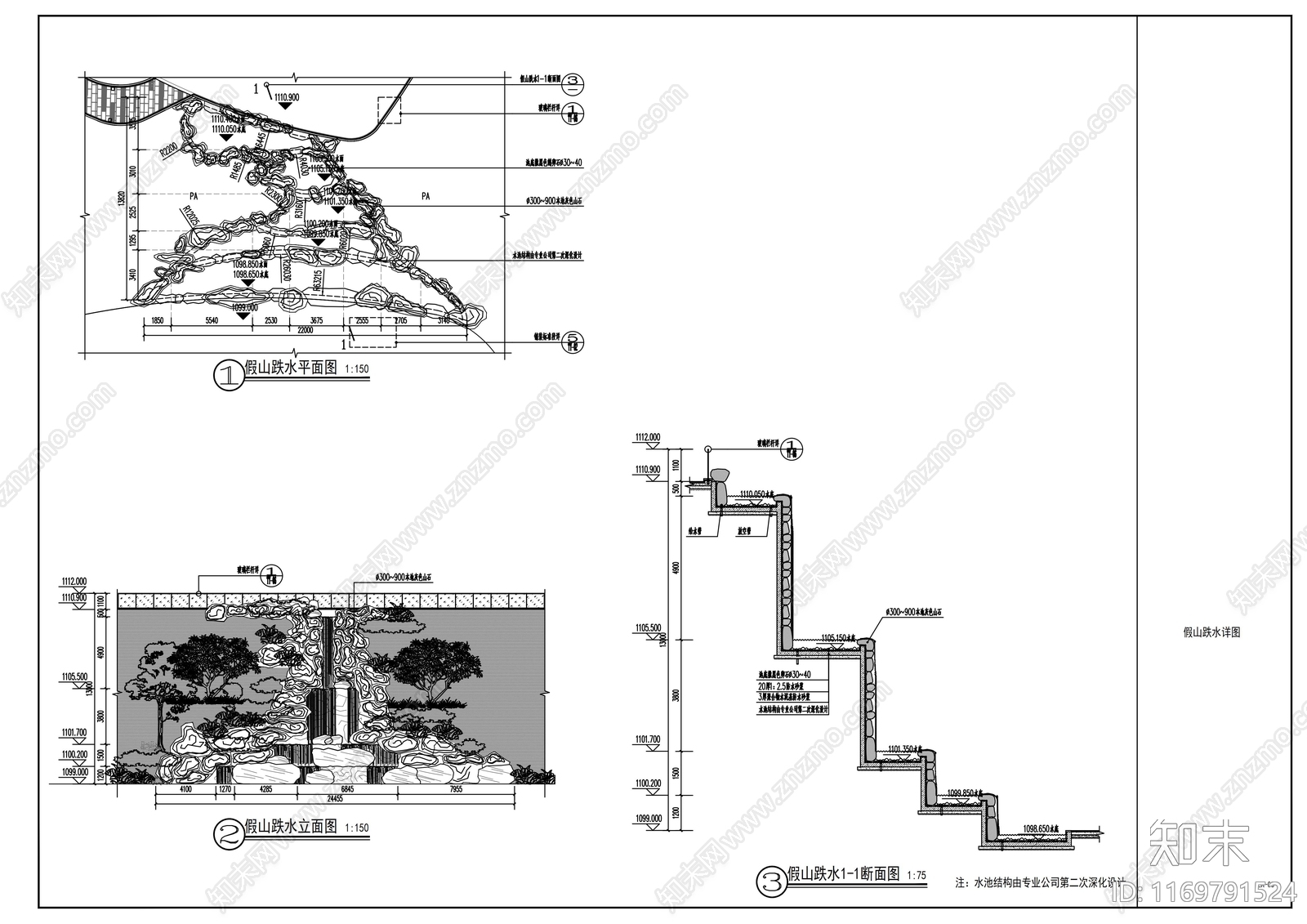 现代公园景观cad施工图下载【ID:1169791524】
