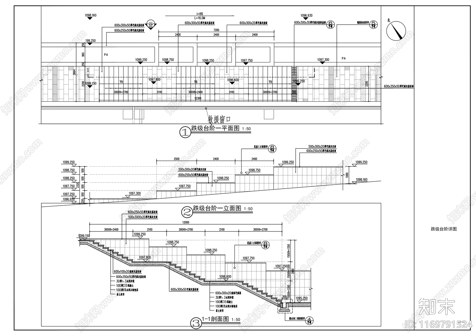 现代公园景观cad施工图下载【ID:1169791524】
