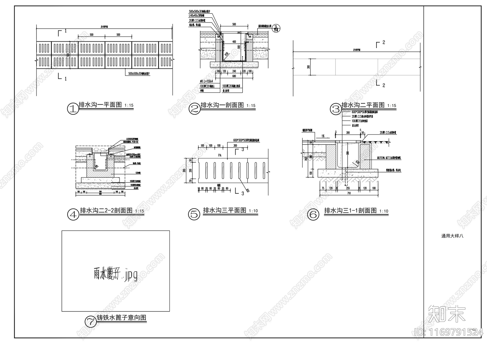 现代公园景观cad施工图下载【ID:1169791524】