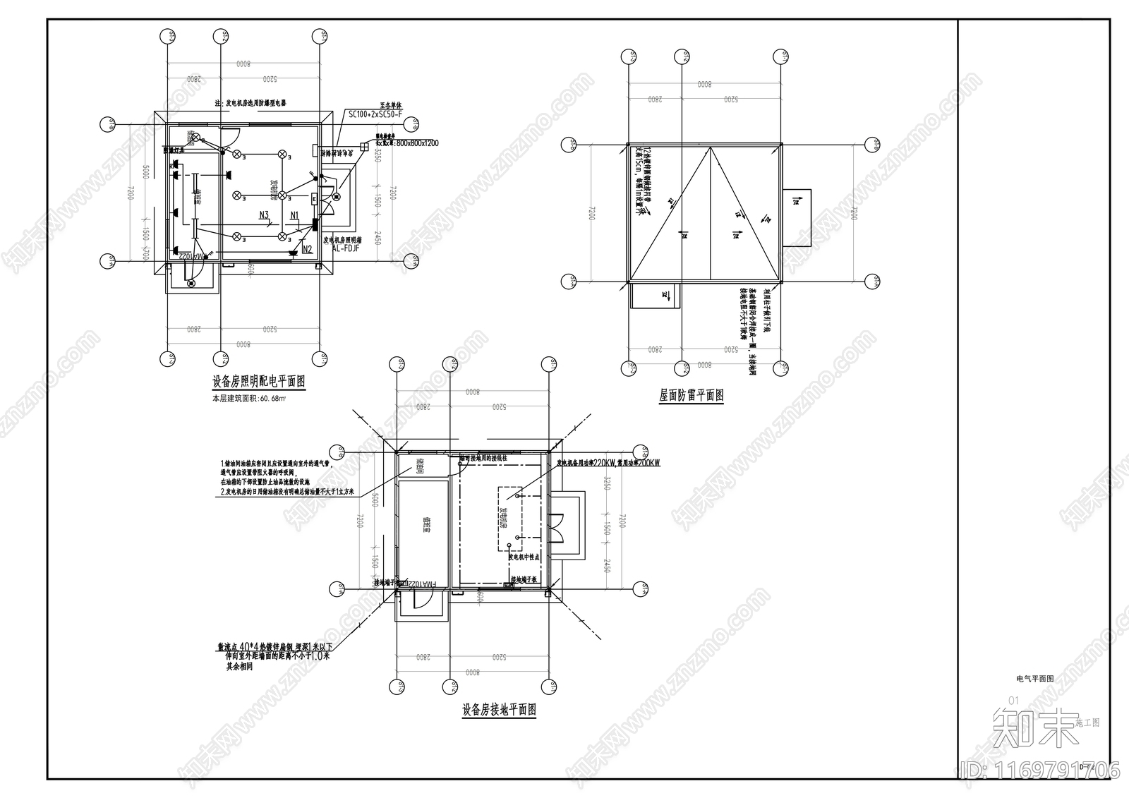 现代其他建筑cad施工图下载【ID:1169791706】