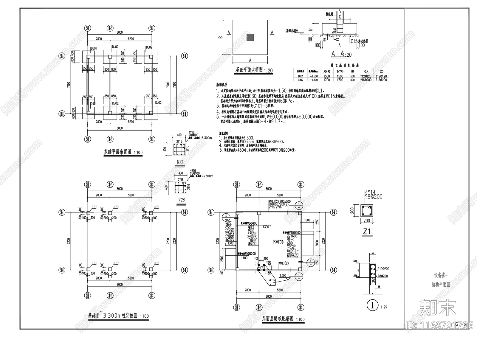 现代其他建筑cad施工图下载【ID:1169791706】