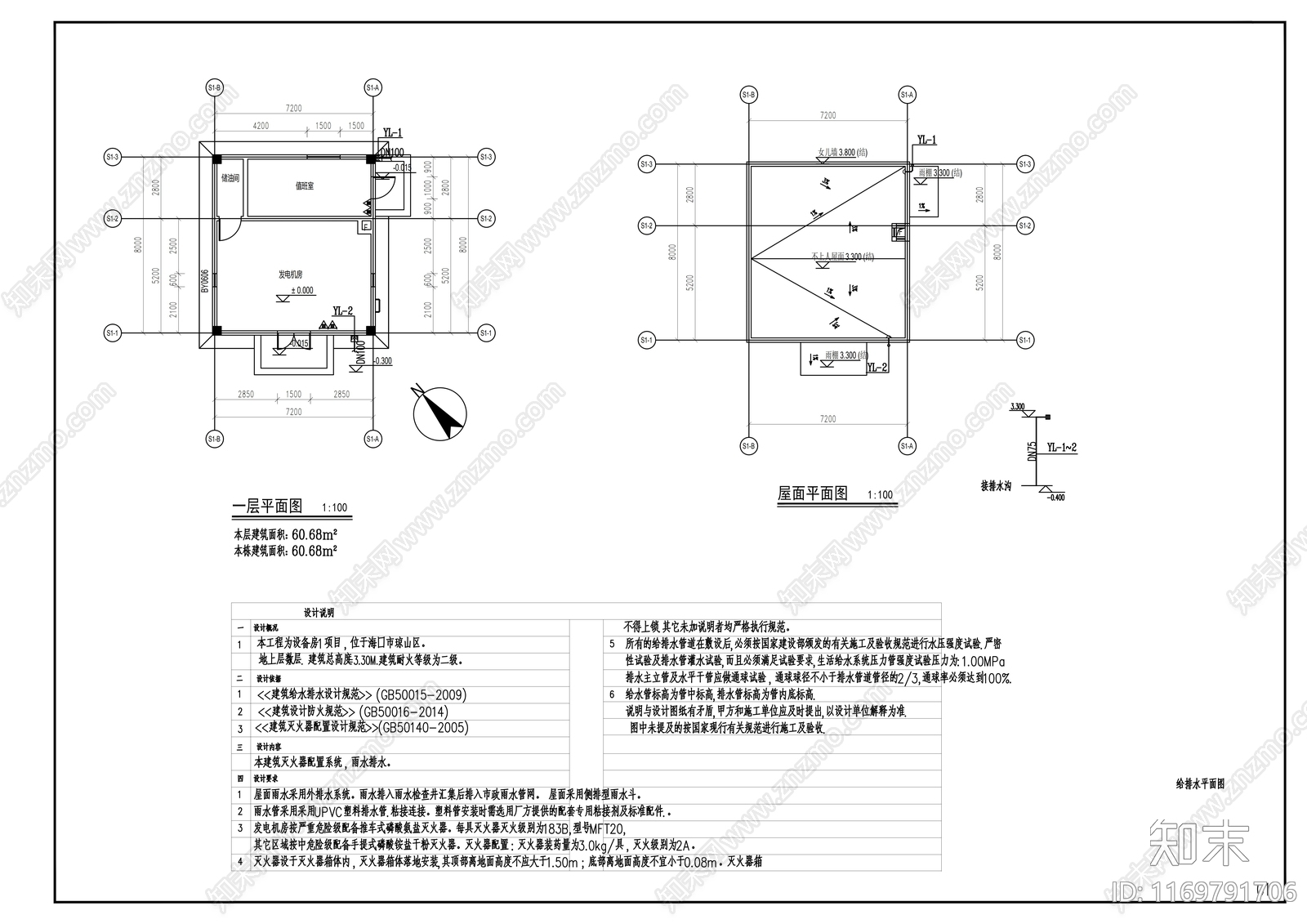 现代其他建筑cad施工图下载【ID:1169791706】