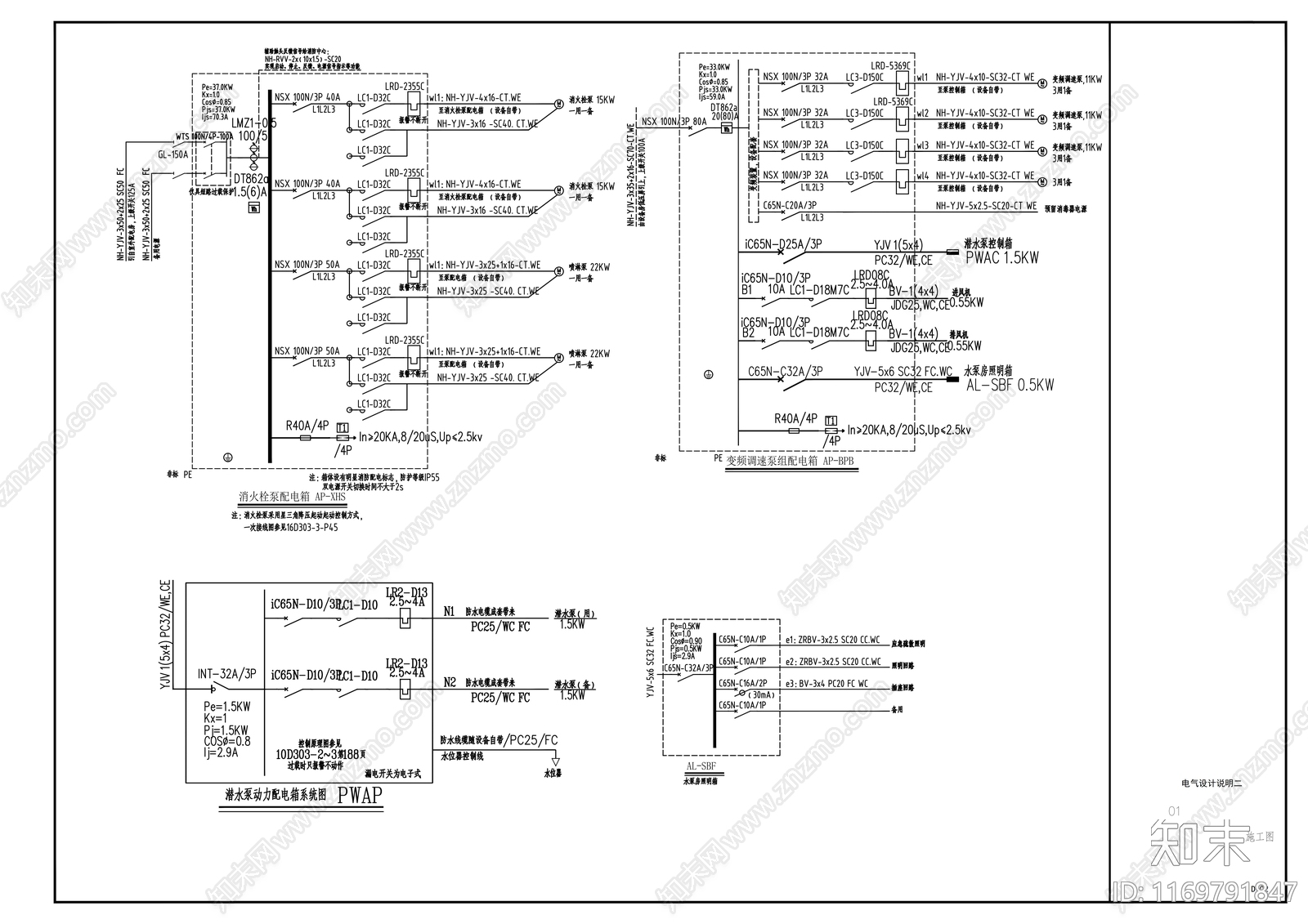 现代其他建筑cad施工图下载【ID:1169791847】