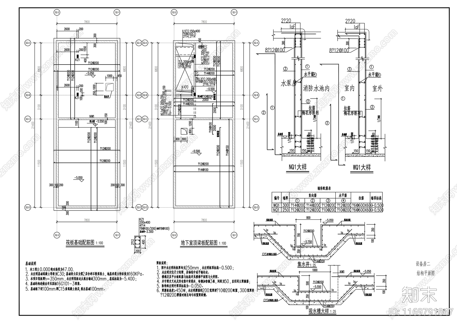 现代其他建筑cad施工图下载【ID:1169791847】