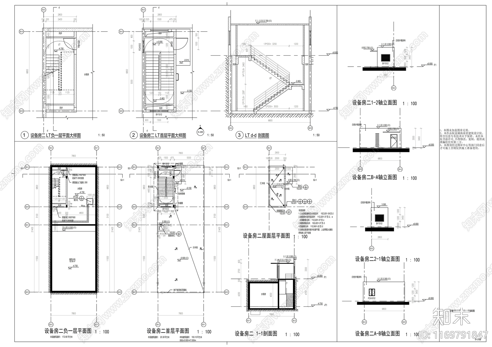 现代其他建筑cad施工图下载【ID:1169791847】