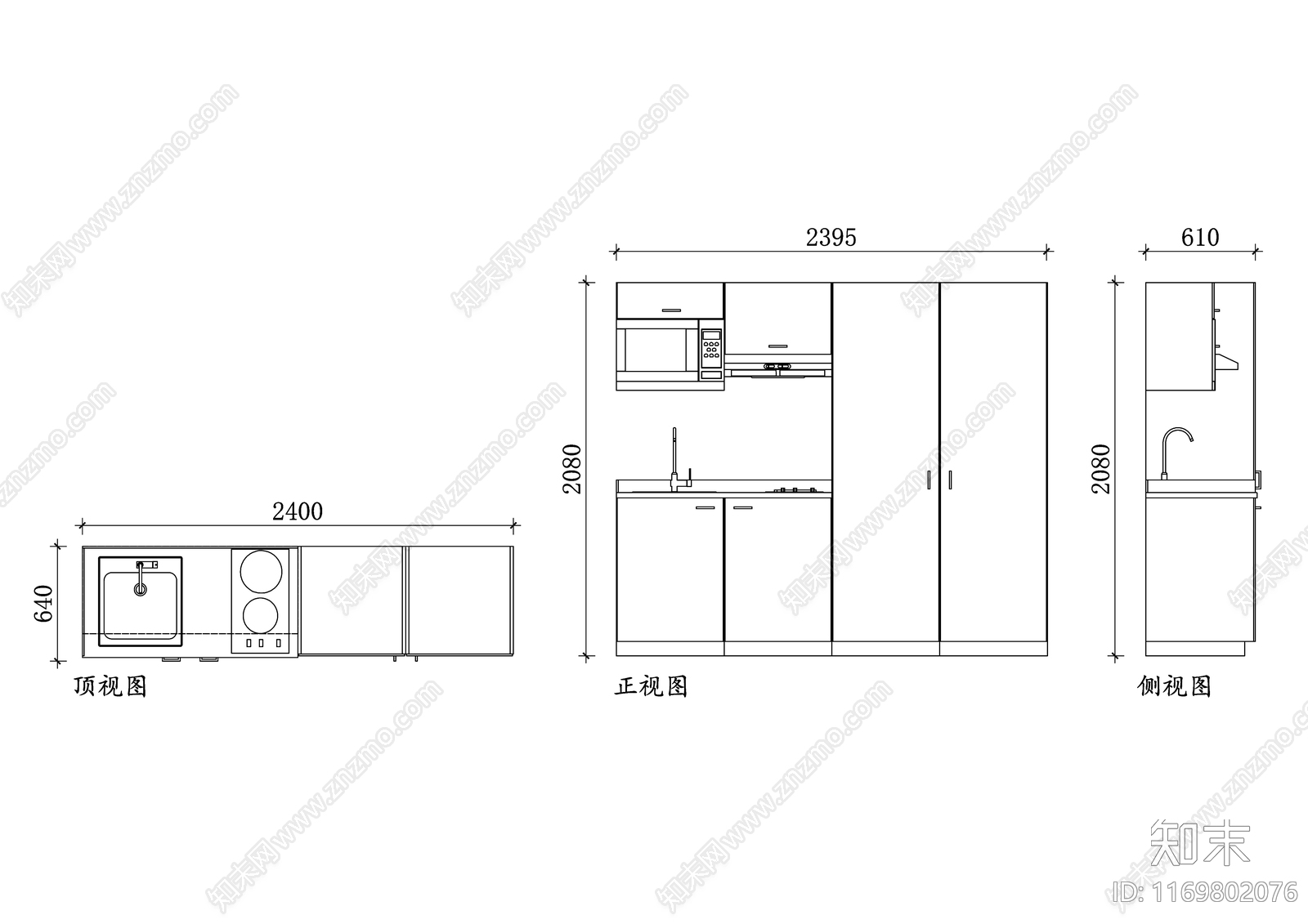 现代厨房设施cad施工图下载【ID:1169802076】