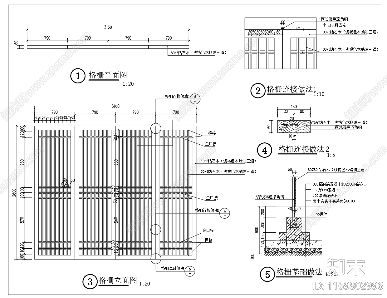 现代其他节点详图施工图下载【ID:1169802996】