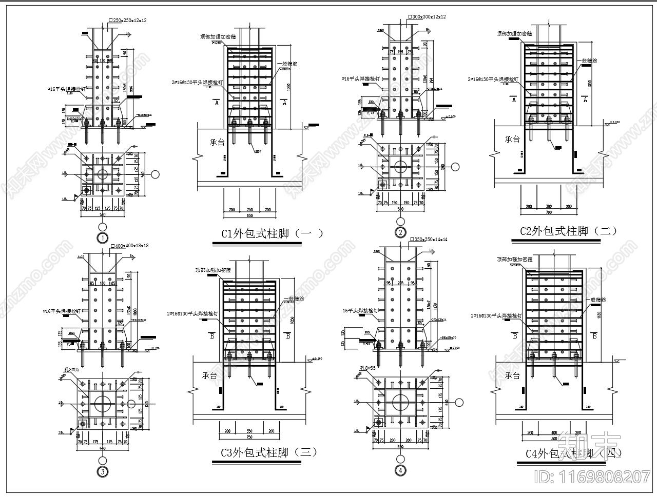 钢结构施工图下载【ID:1169808207】