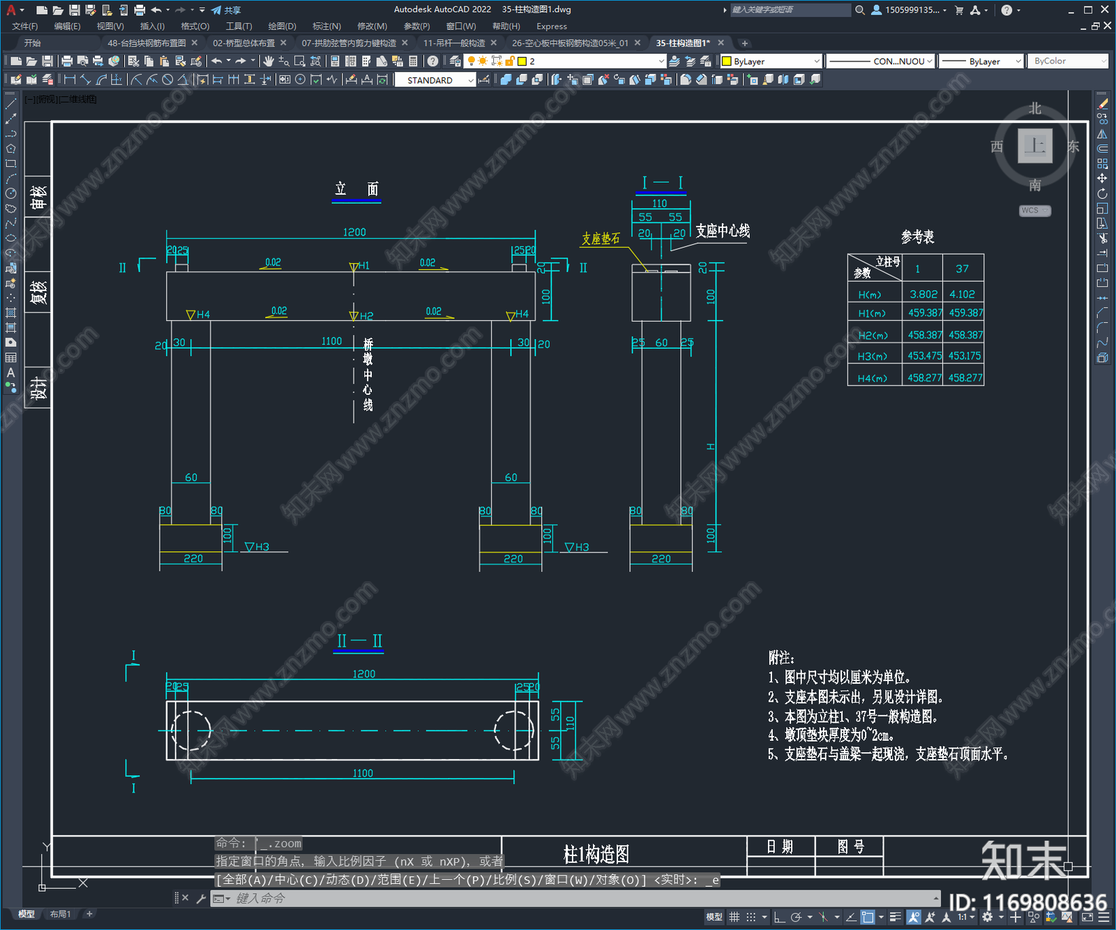 混凝土结构cad施工图下载【ID:1169808636】