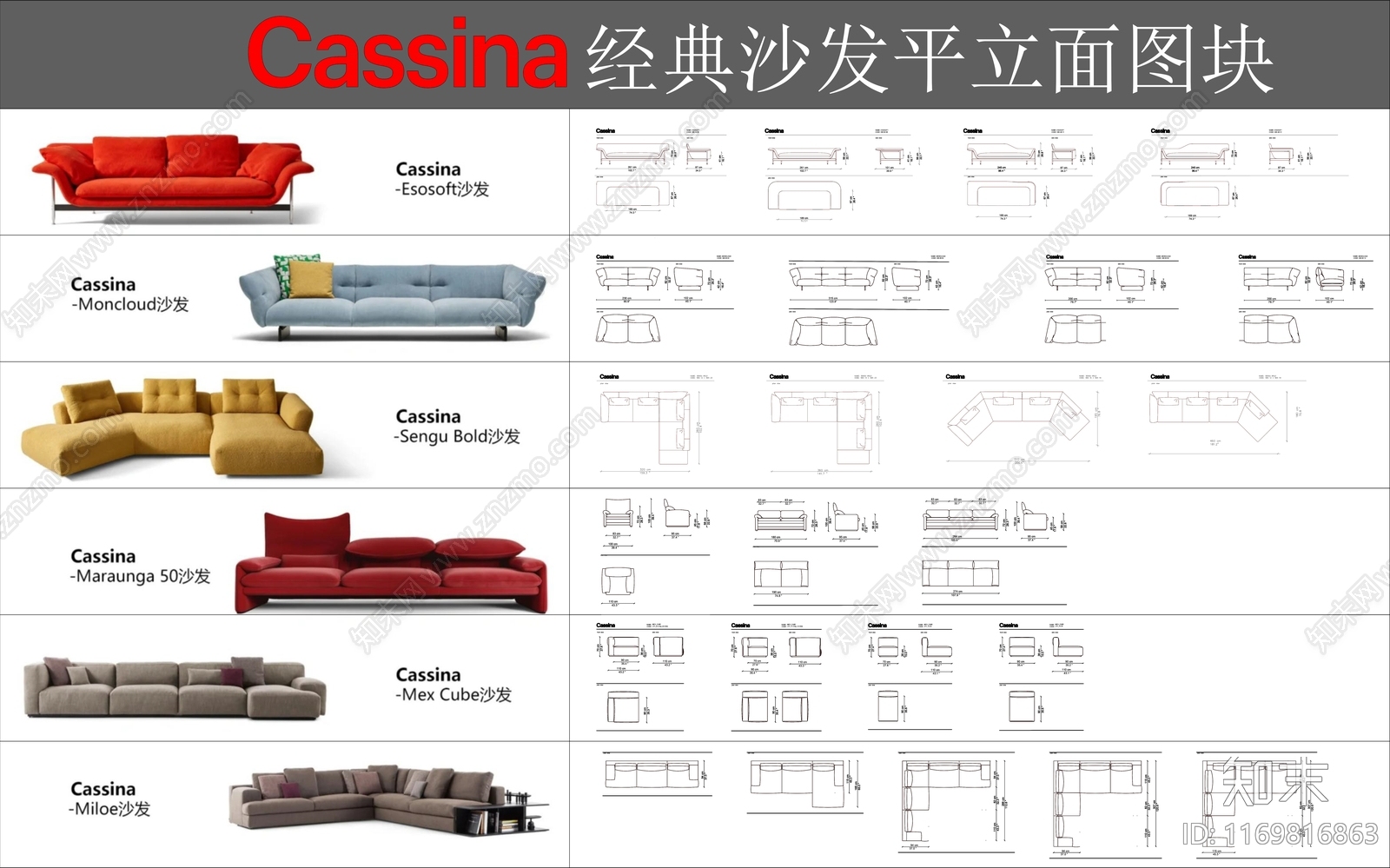 现代意式沙发cad施工图下载【ID:1169816863】