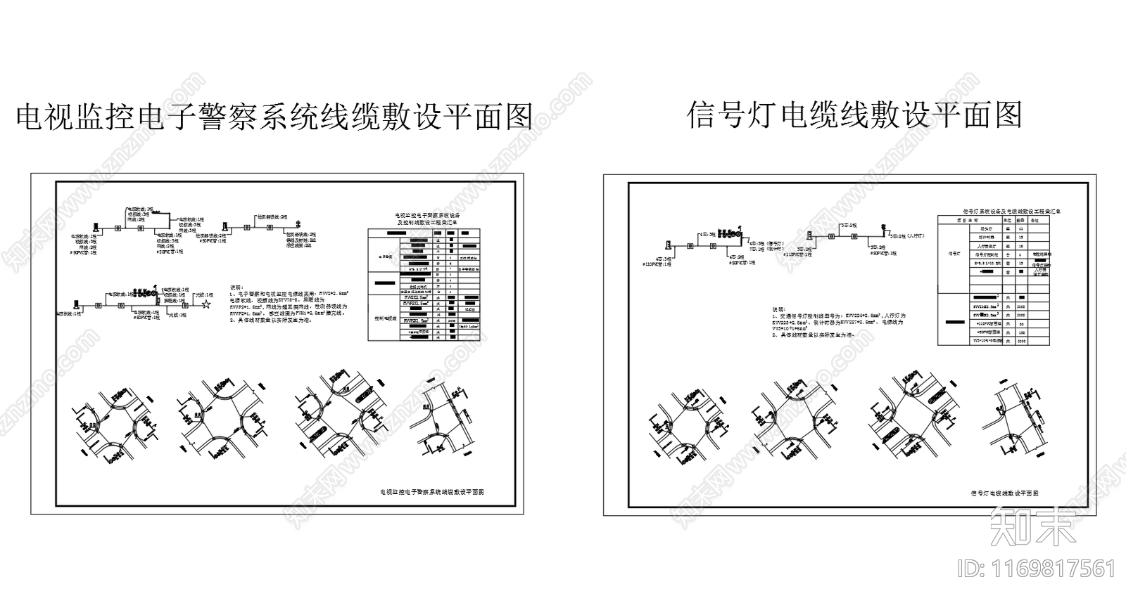 现代其他节点详图施工图下载【ID:1169817561】