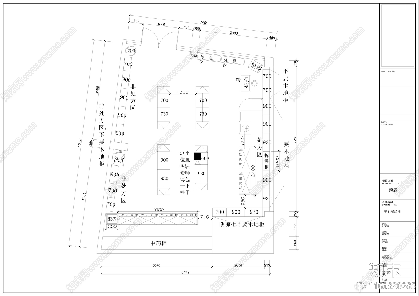 现代其他商业空间cad施工图下载【ID:1169820285】