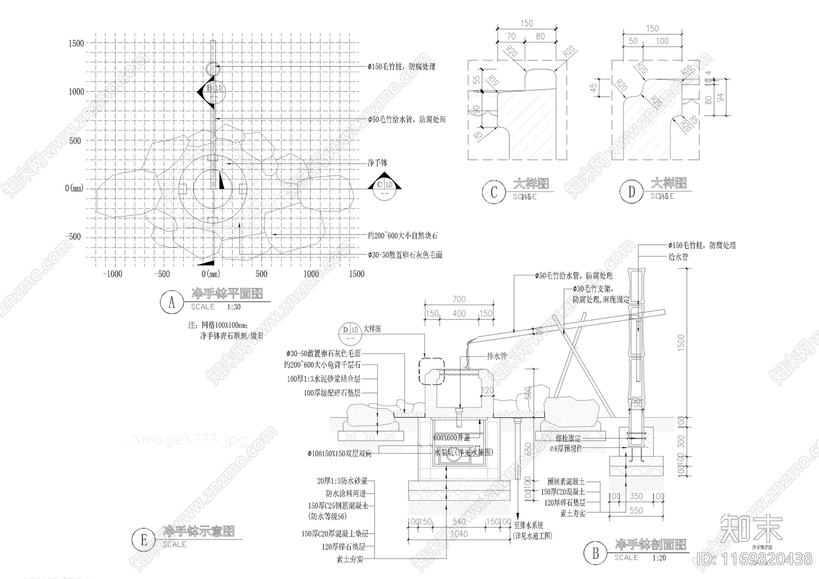 日式综合景观图库施工图下载【ID:1169820438】