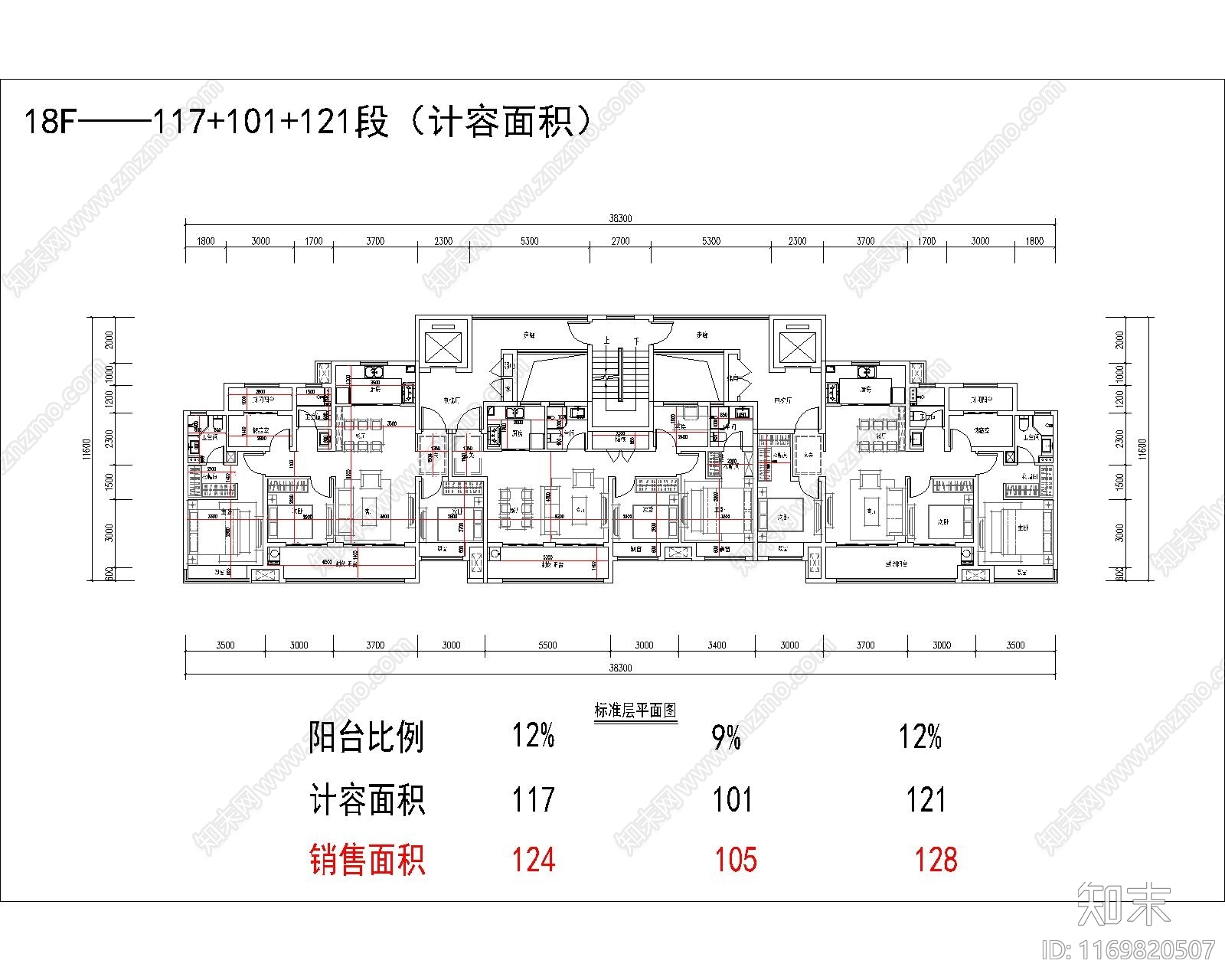 现代住宅楼建筑cad施工图下载【ID:1169820507】