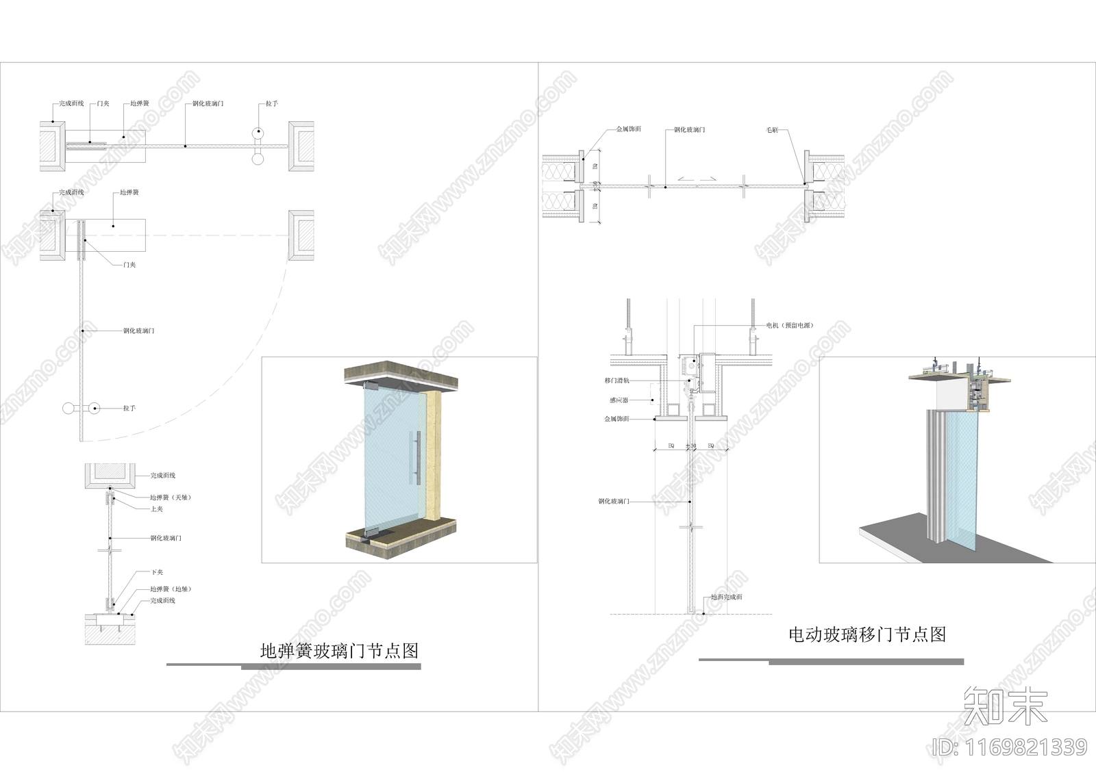 现代门节点施工图下载【ID:1169821339】