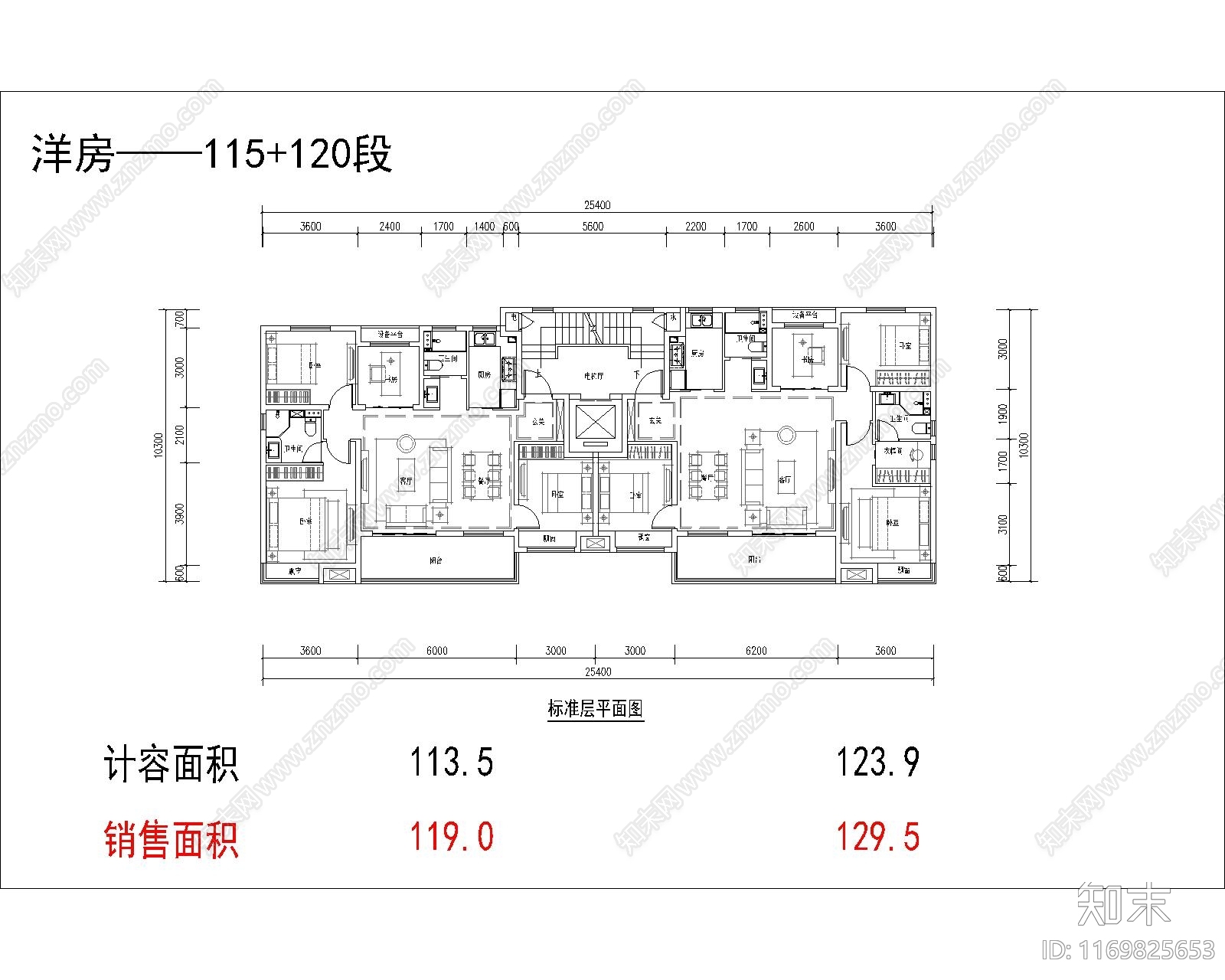 现代住宅楼建筑cad施工图下载【ID:1169825653】