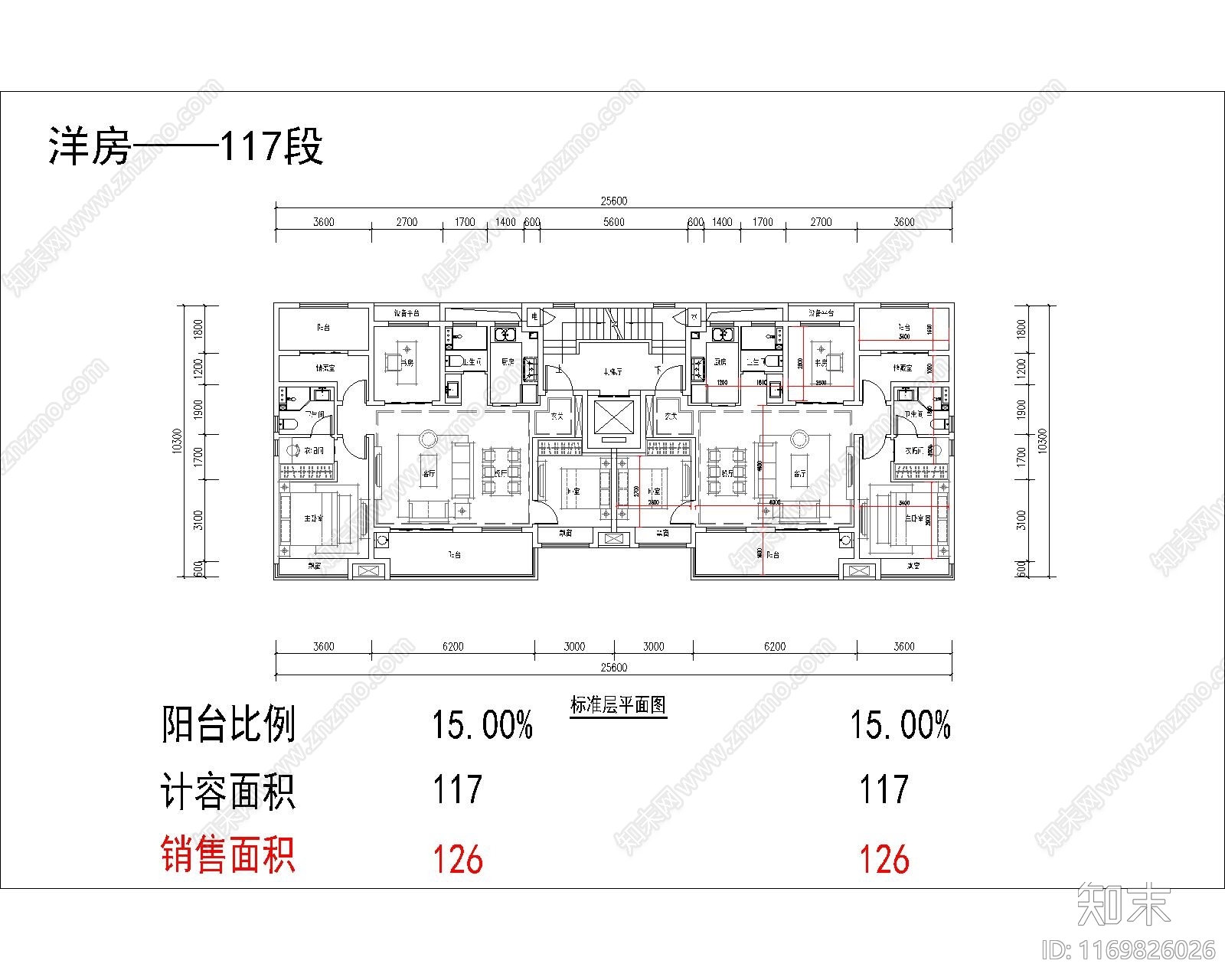 现代住宅楼建筑cad施工图下载【ID:1169826026】