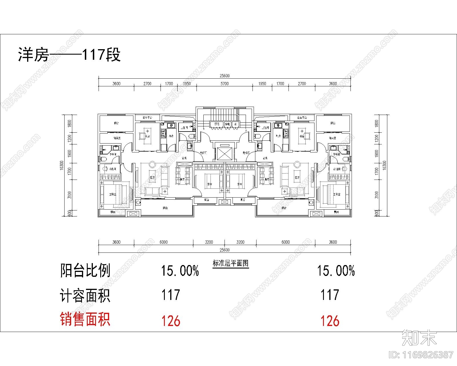 现代住宅楼建筑cad施工图下载【ID:1169826387】