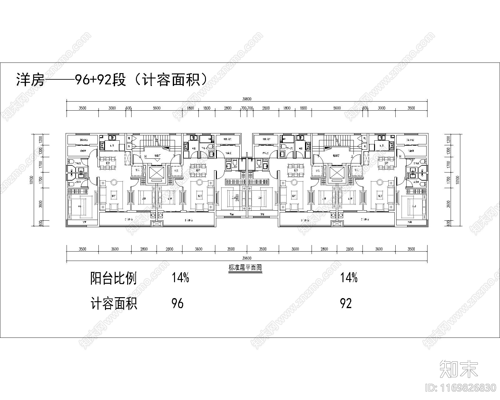 现代住宅楼建筑施工图下载【ID:1169826830】