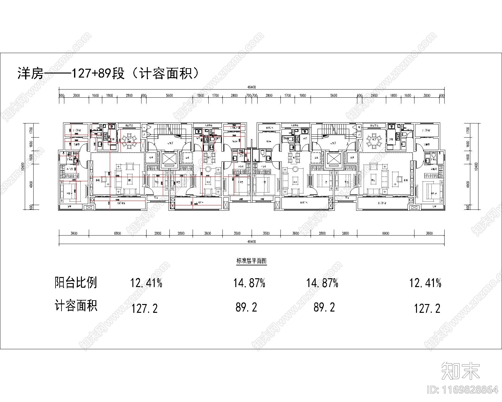 现代住宅楼建筑cad施工图下载【ID:1169828864】