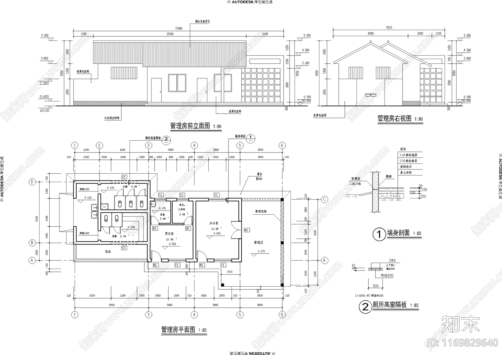 现代木屋施工图下载【ID:1169829640】