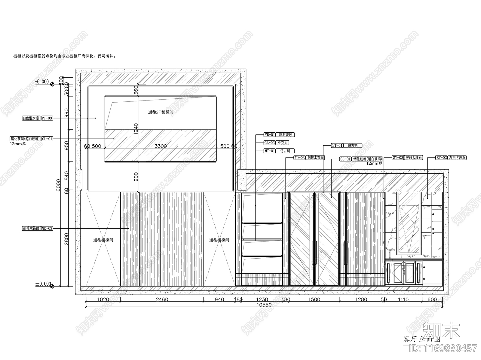 新中式中式整体家装空间cad施工图下载【ID:1169830457】