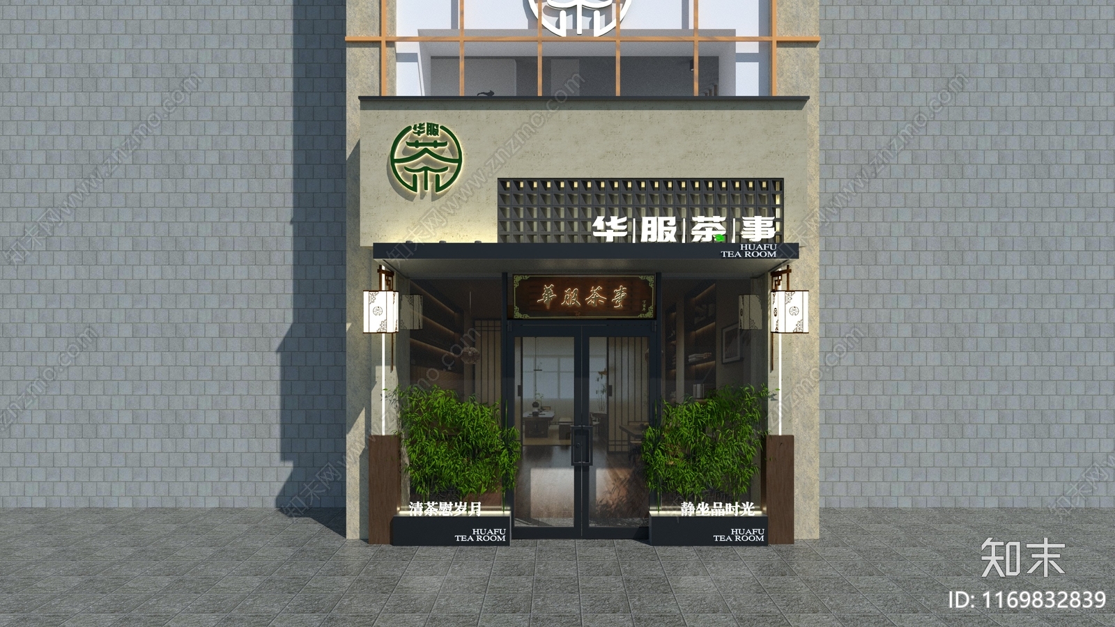 新中式现代餐饮建筑SU模型下载【ID:1169832839】