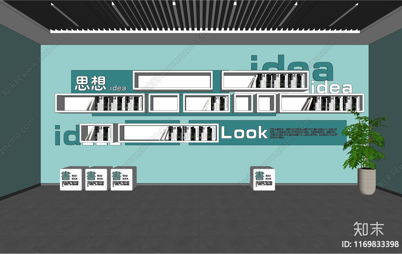 现代简约其他学校空间SU模型下载【ID:1169833398】