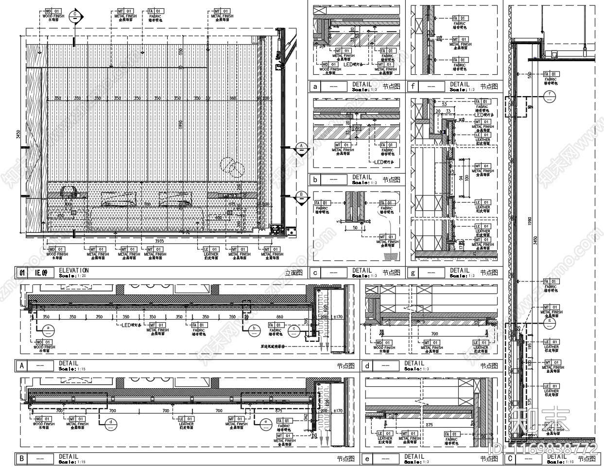 现代新中式墙面节点cad施工图下载【ID:1169838772】