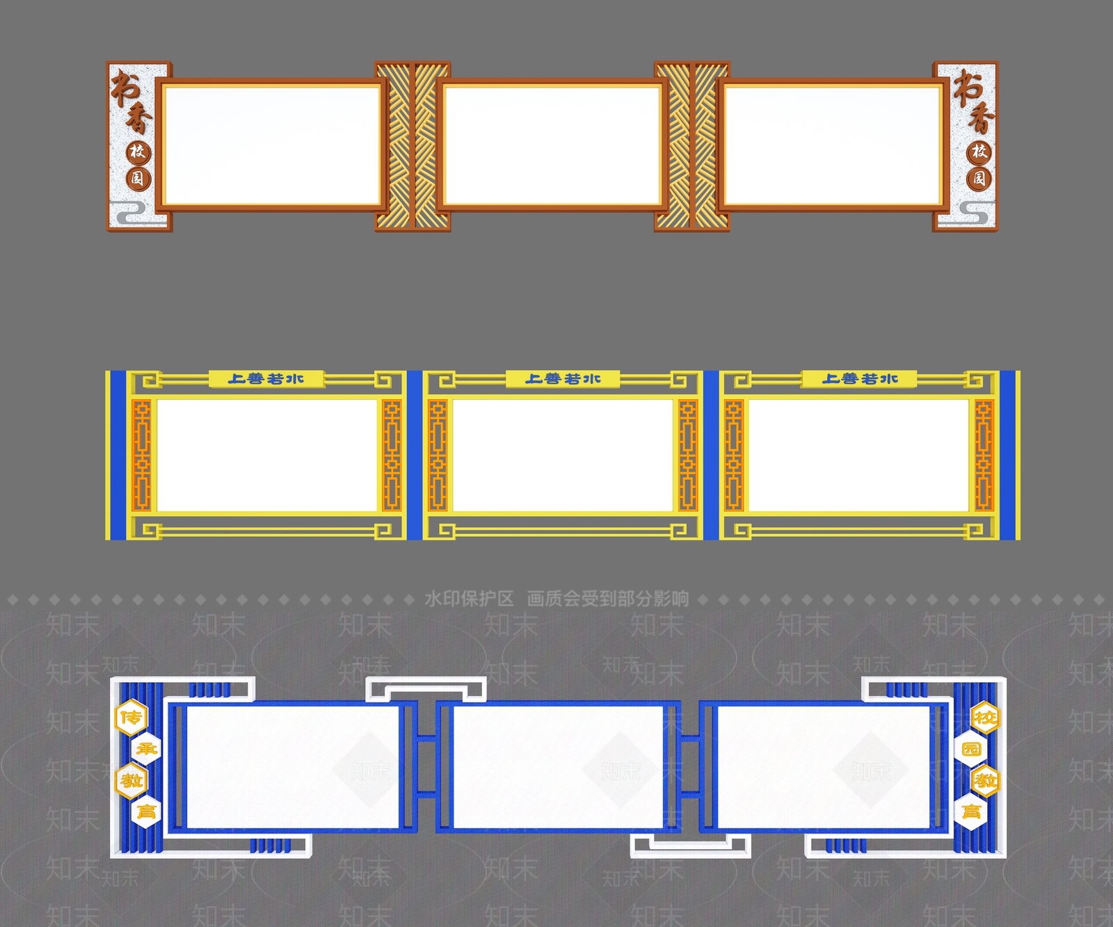现代工业广告牌3D模型下载【ID:1169839771】