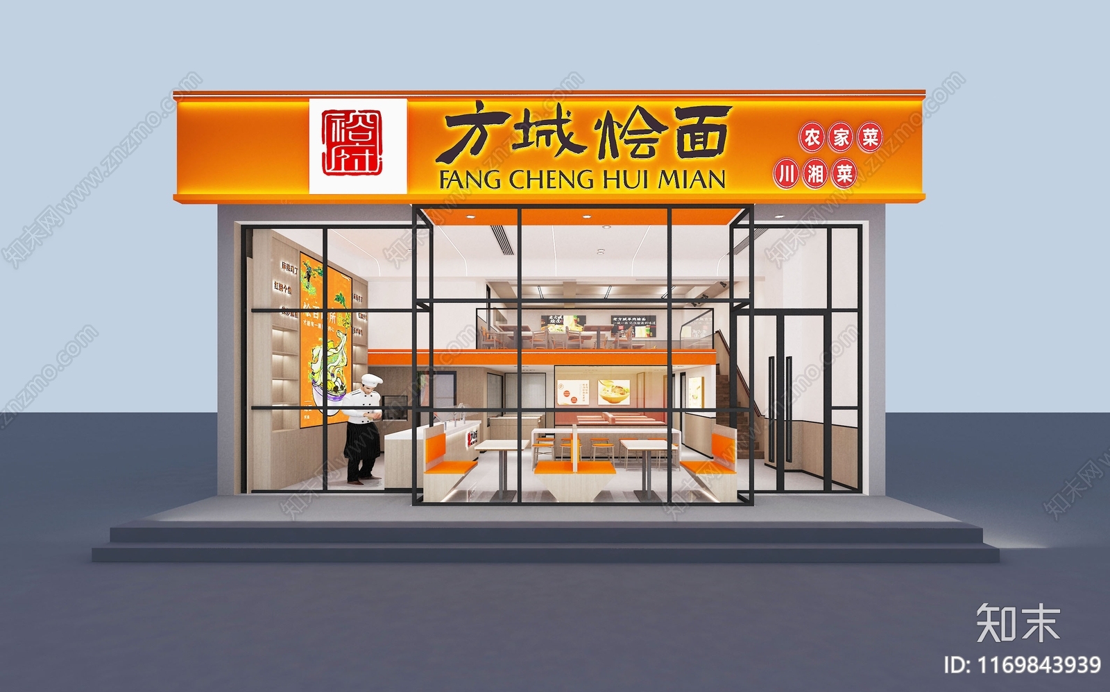 现代快餐店3D模型下载【ID:1169843939】