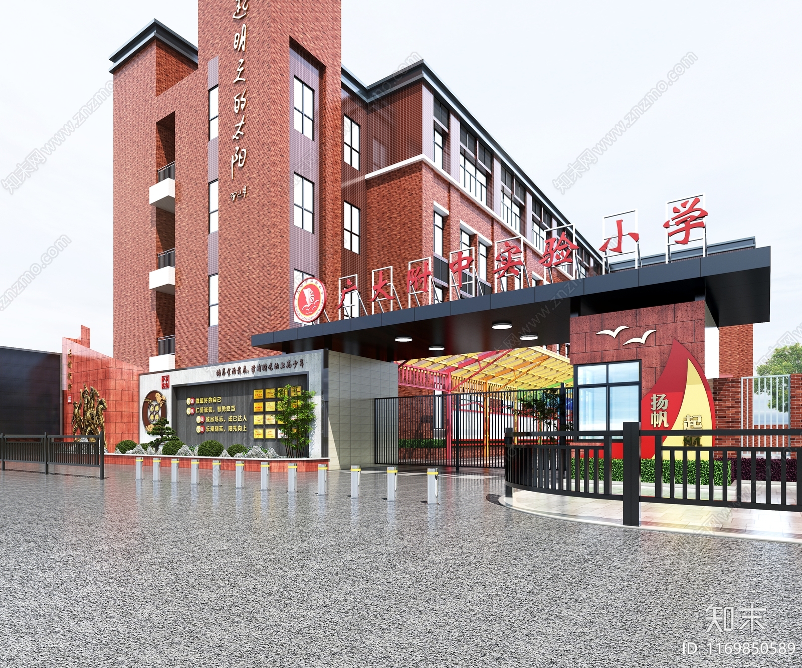 现代简欧其他公共建筑3D模型下载【ID:1169850589】