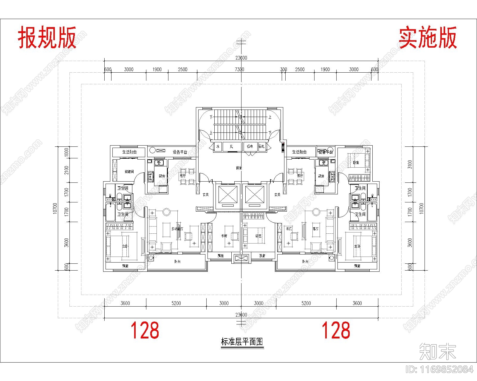 现代住宅楼建筑cad施工图下载【ID:1169852084】