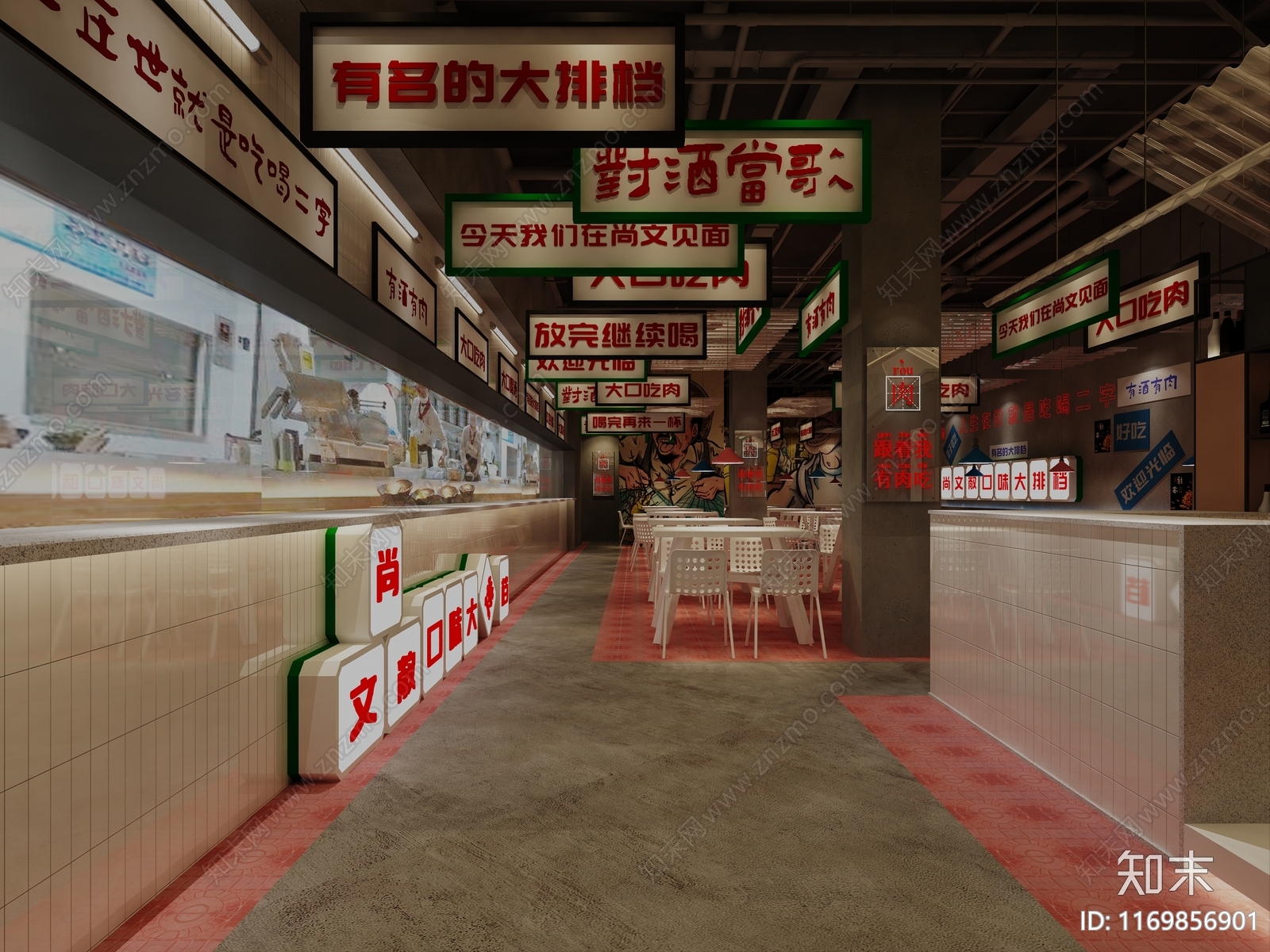 现代工业烧烤店3D模型下载【ID:1169856901】