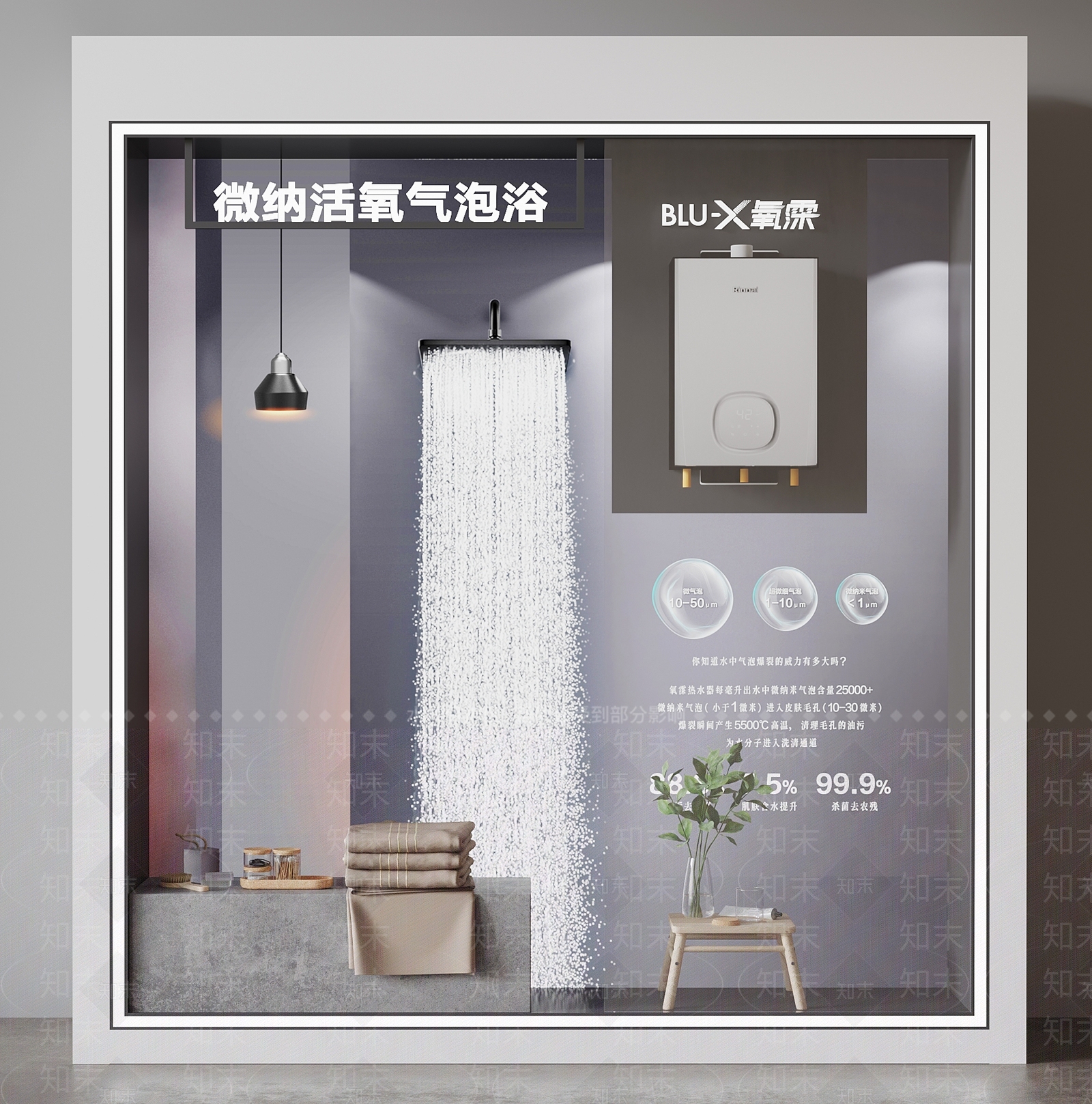 洗浴用品3D模型下载【ID:1169860012】