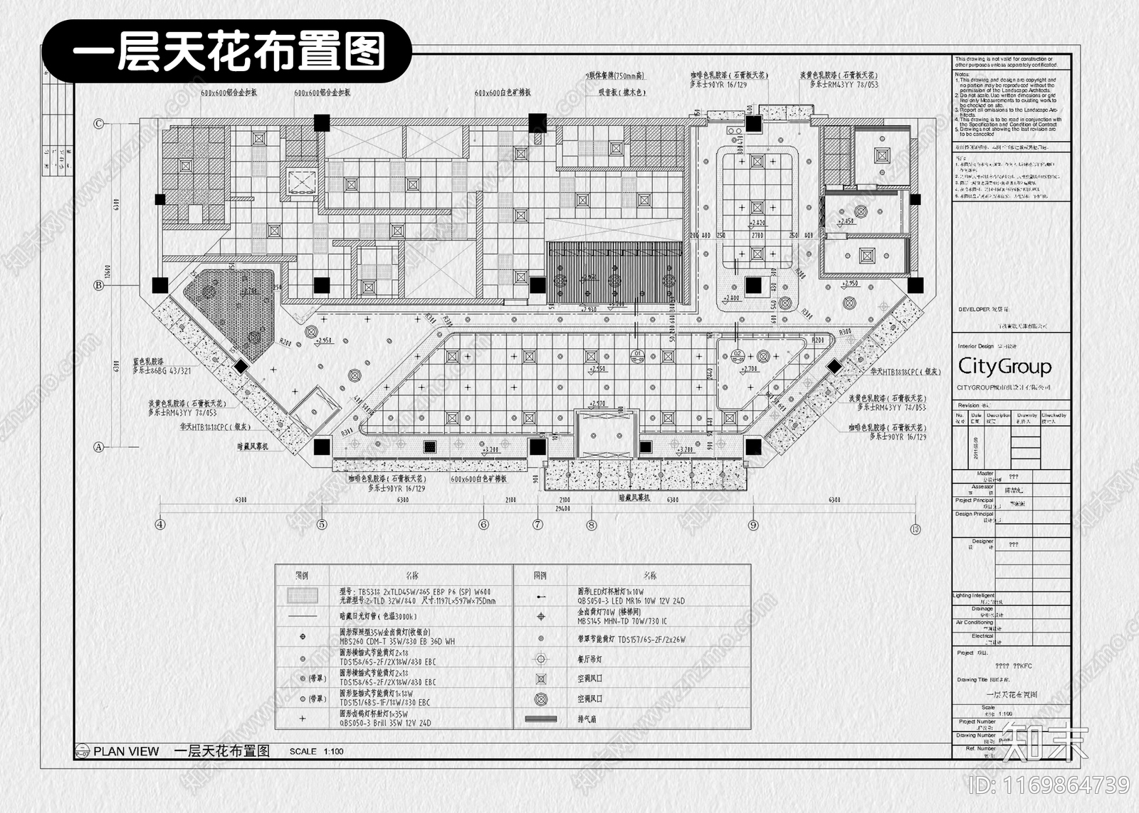 现代快餐店cad施工图下载【ID:1169864739】