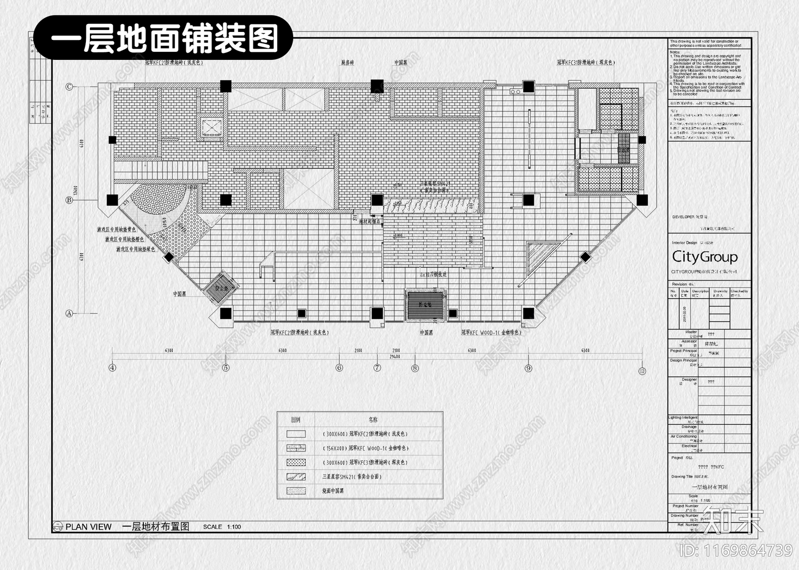 现代快餐店cad施工图下载【ID:1169864739】