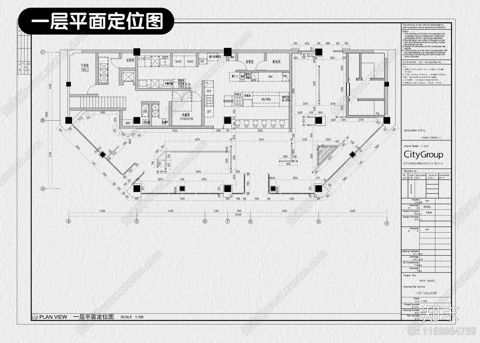 现代快餐店cad施工图下载【ID:1169864739】