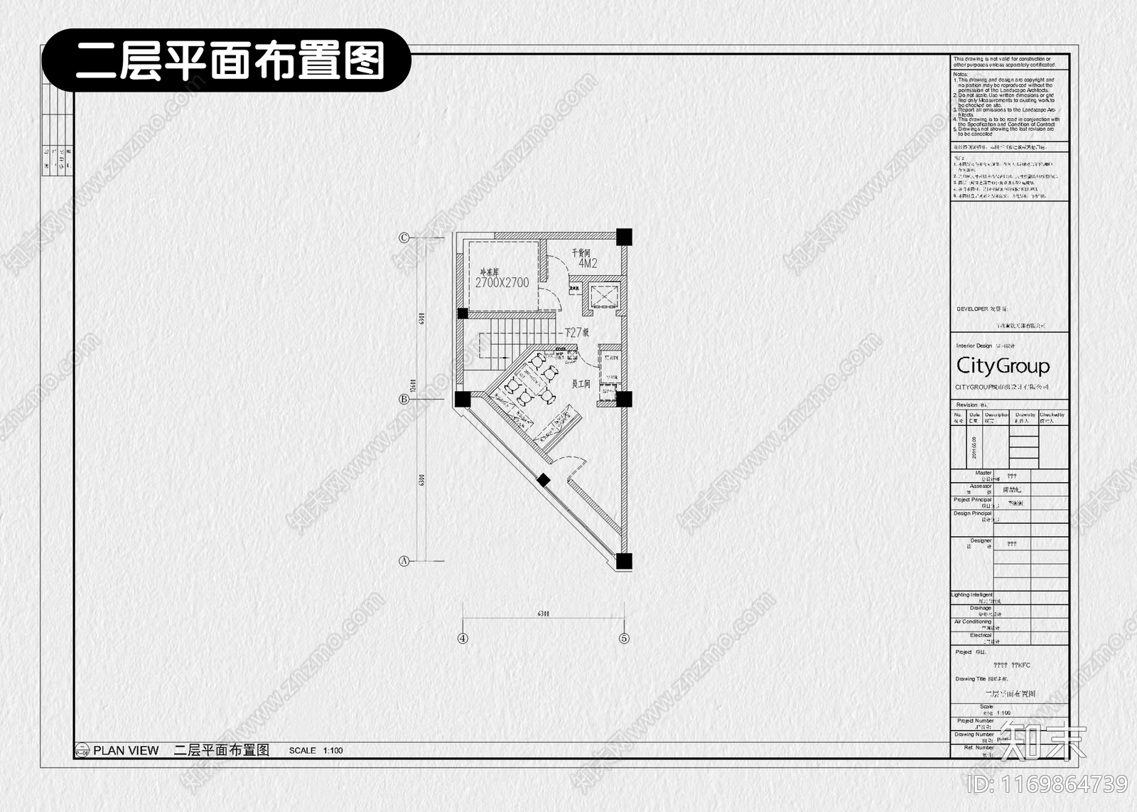 现代快餐店cad施工图下载【ID:1169864739】