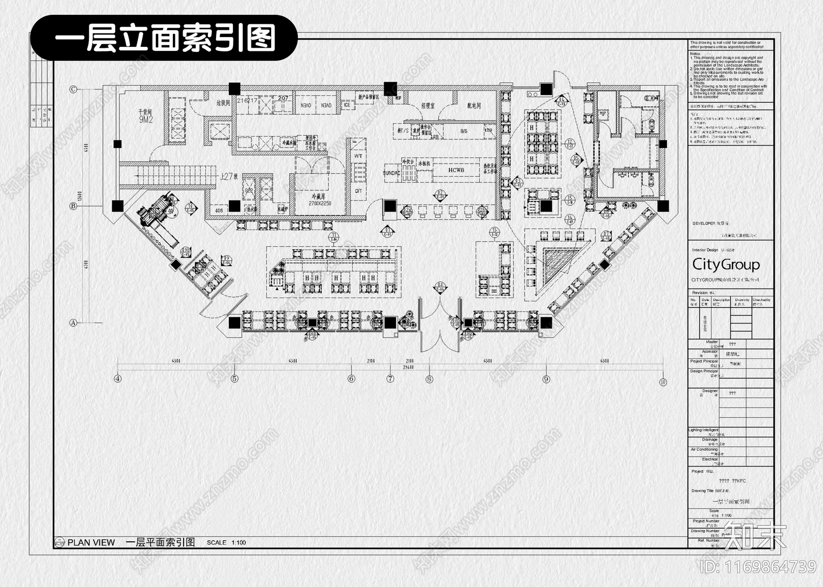 现代快餐店cad施工图下载【ID:1169864739】