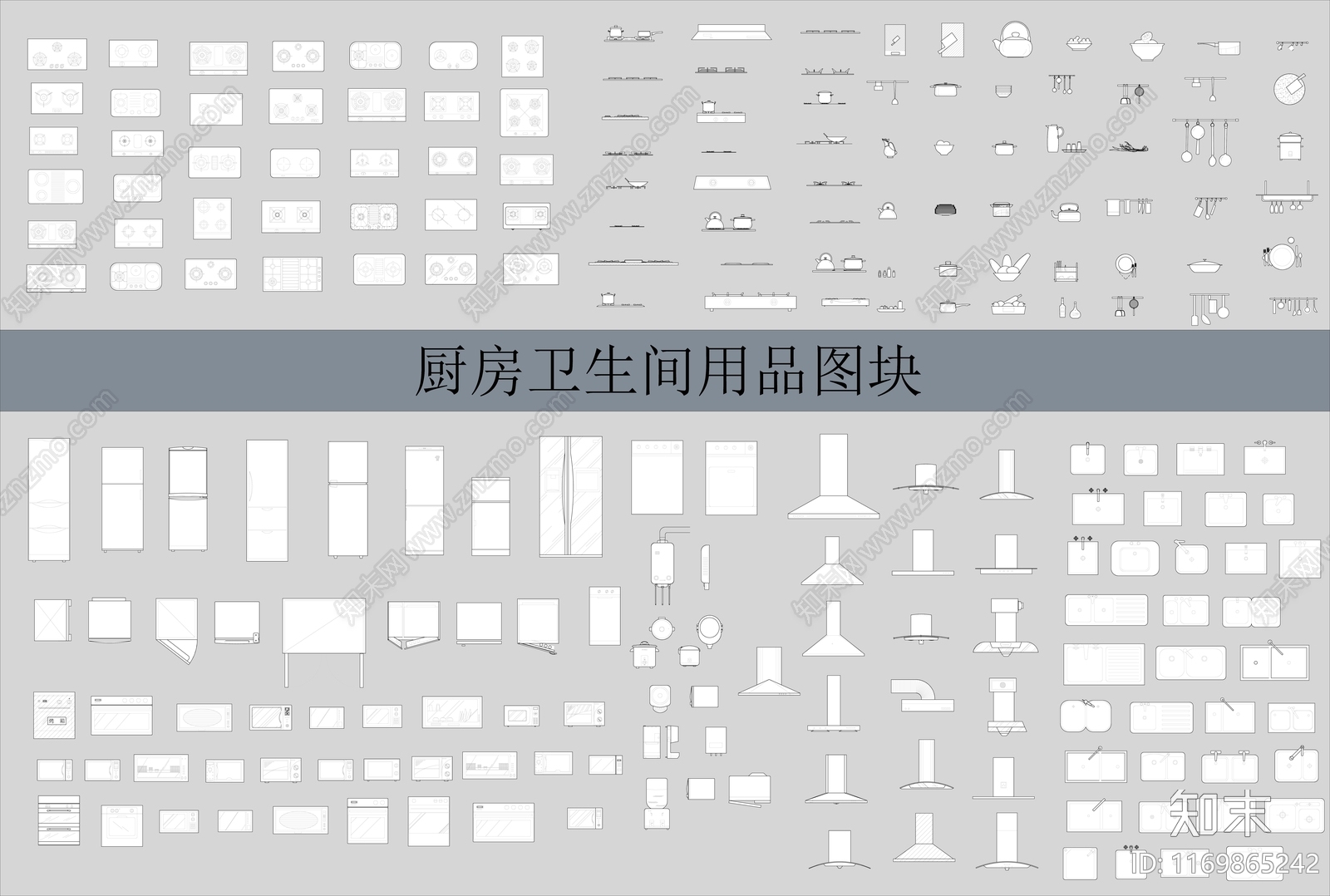 现代厨房设施cad施工图下载【ID:1169865242】