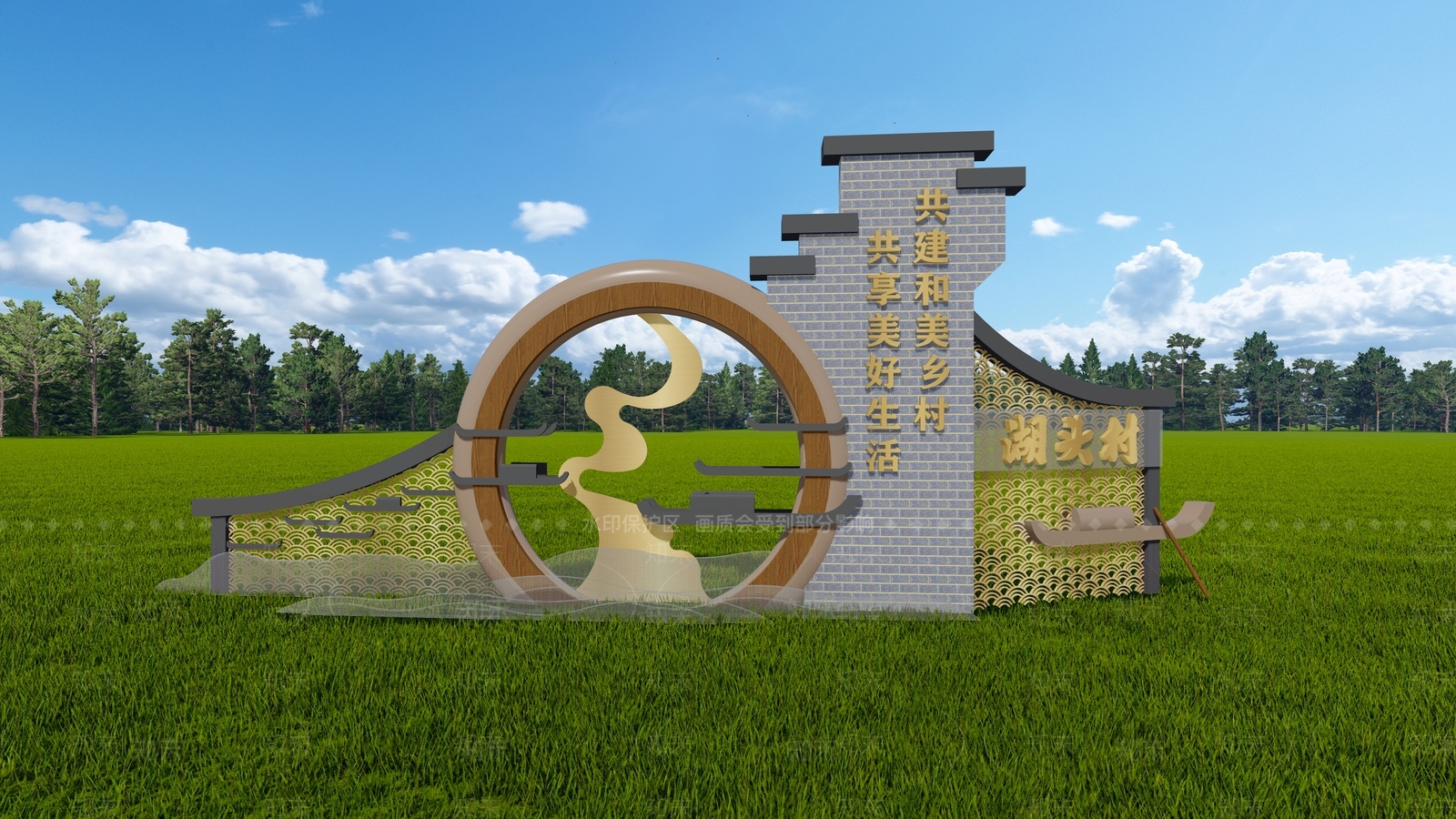 新中式现代其他小品SU模型下载【ID:1169865275】