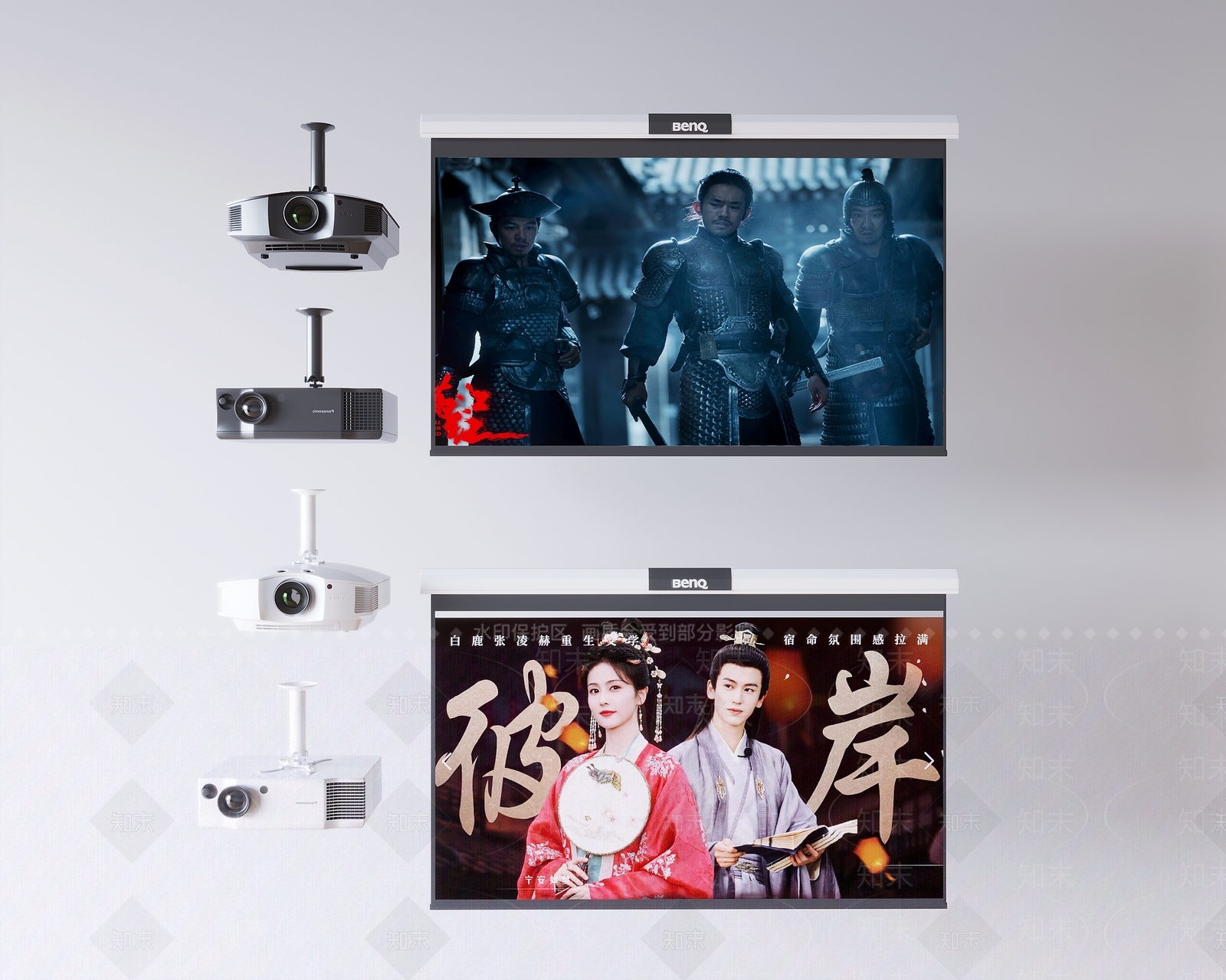投影幕布SU模型下载【ID:1169867663】