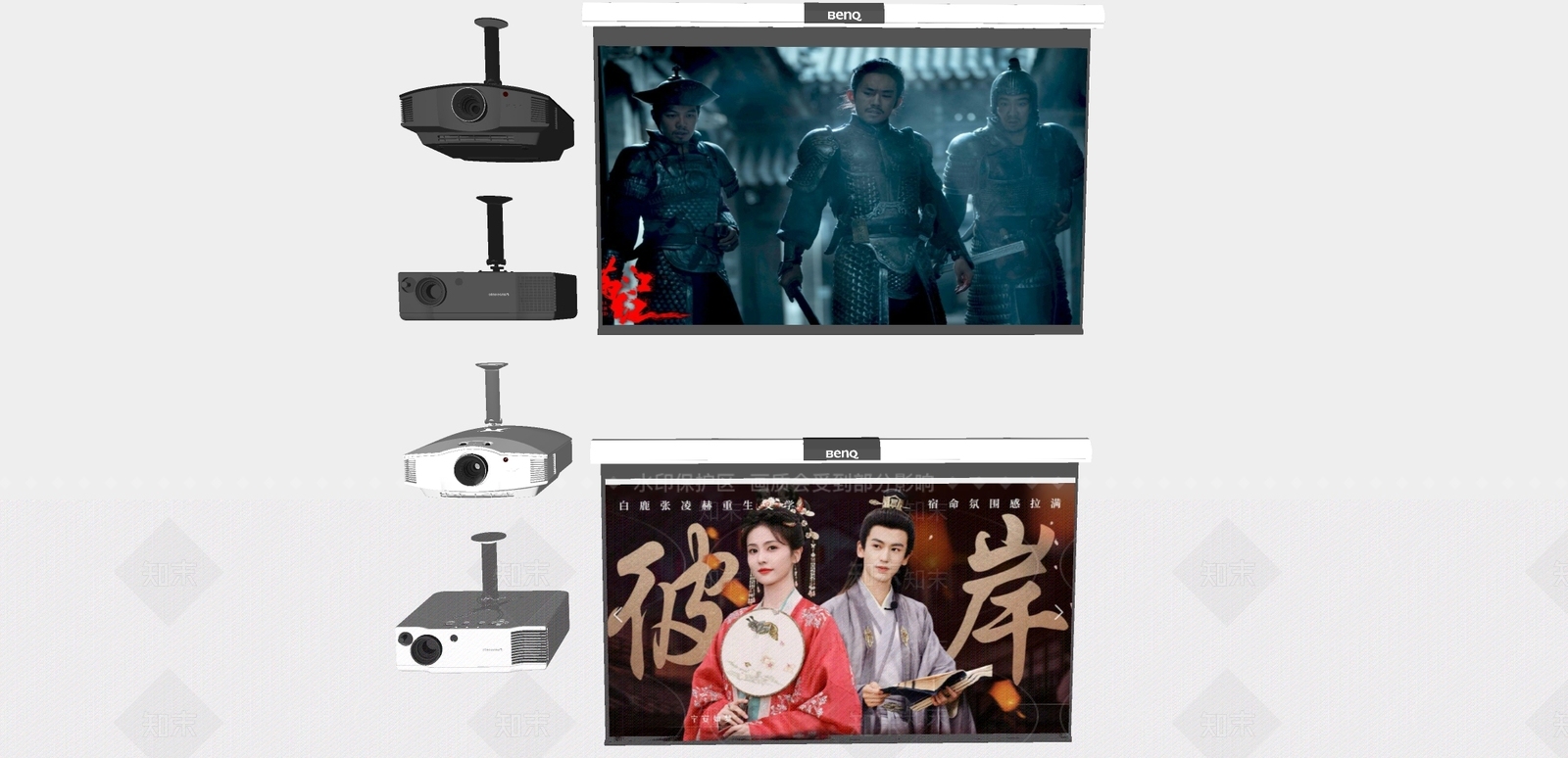 投影幕布SU模型下载【ID:1169867663】