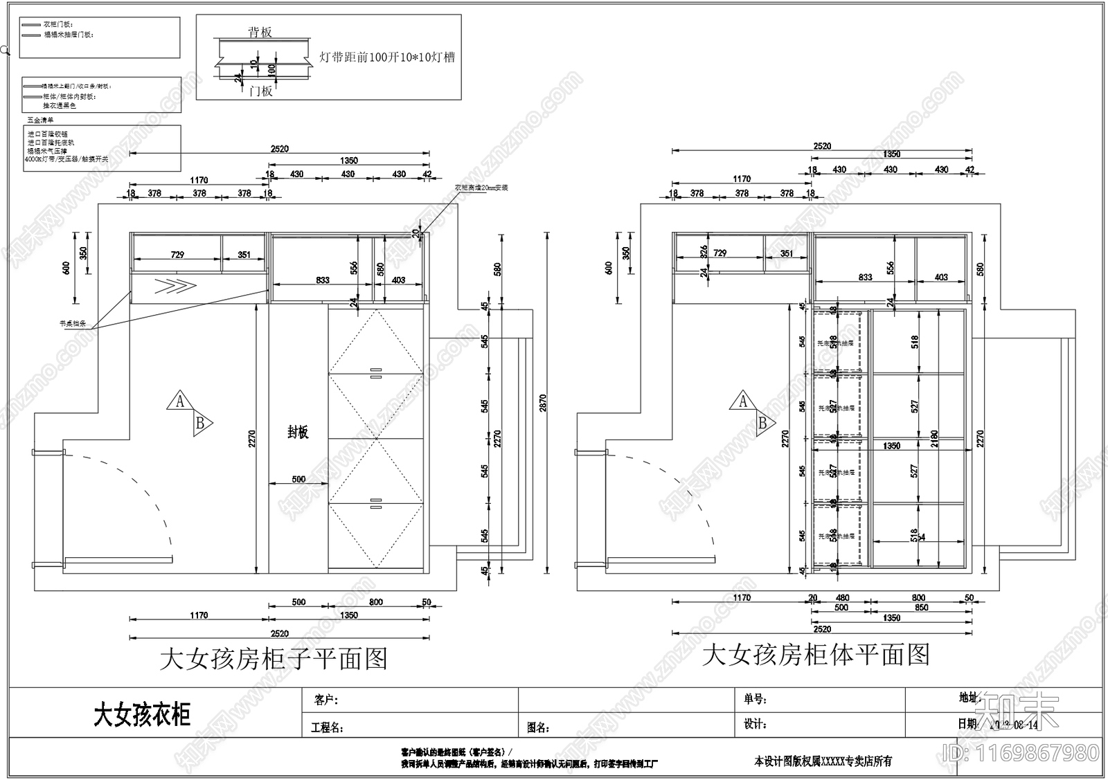 现代榻榻米施工图下载【ID:1169867980】