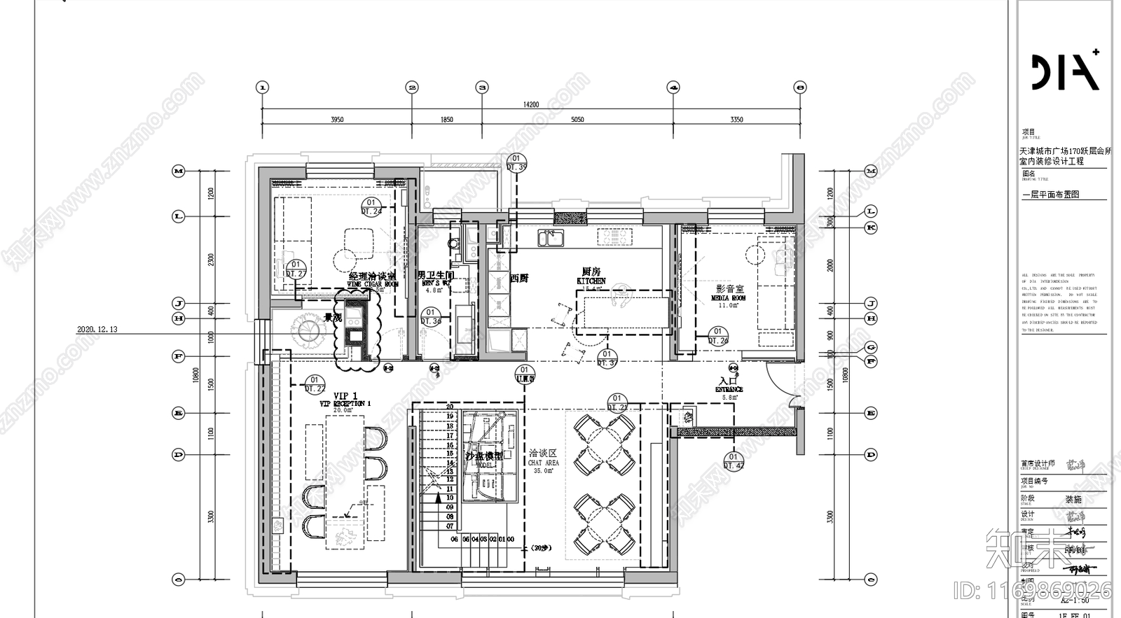 现代整体家装空间cad施工图下载【ID:1169869026】