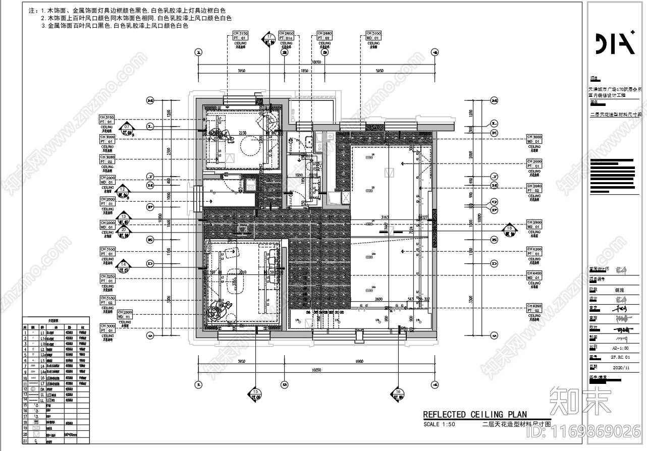 现代整体家装空间cad施工图下载【ID:1169869026】