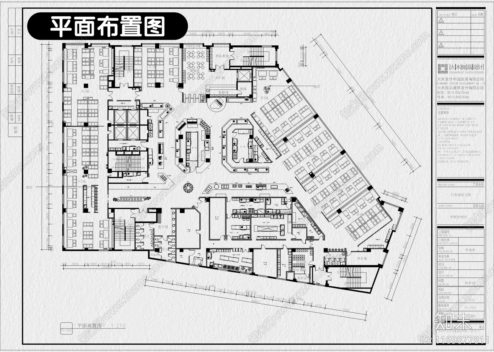 现代自助餐厅cad施工图下载【ID:1169877811】