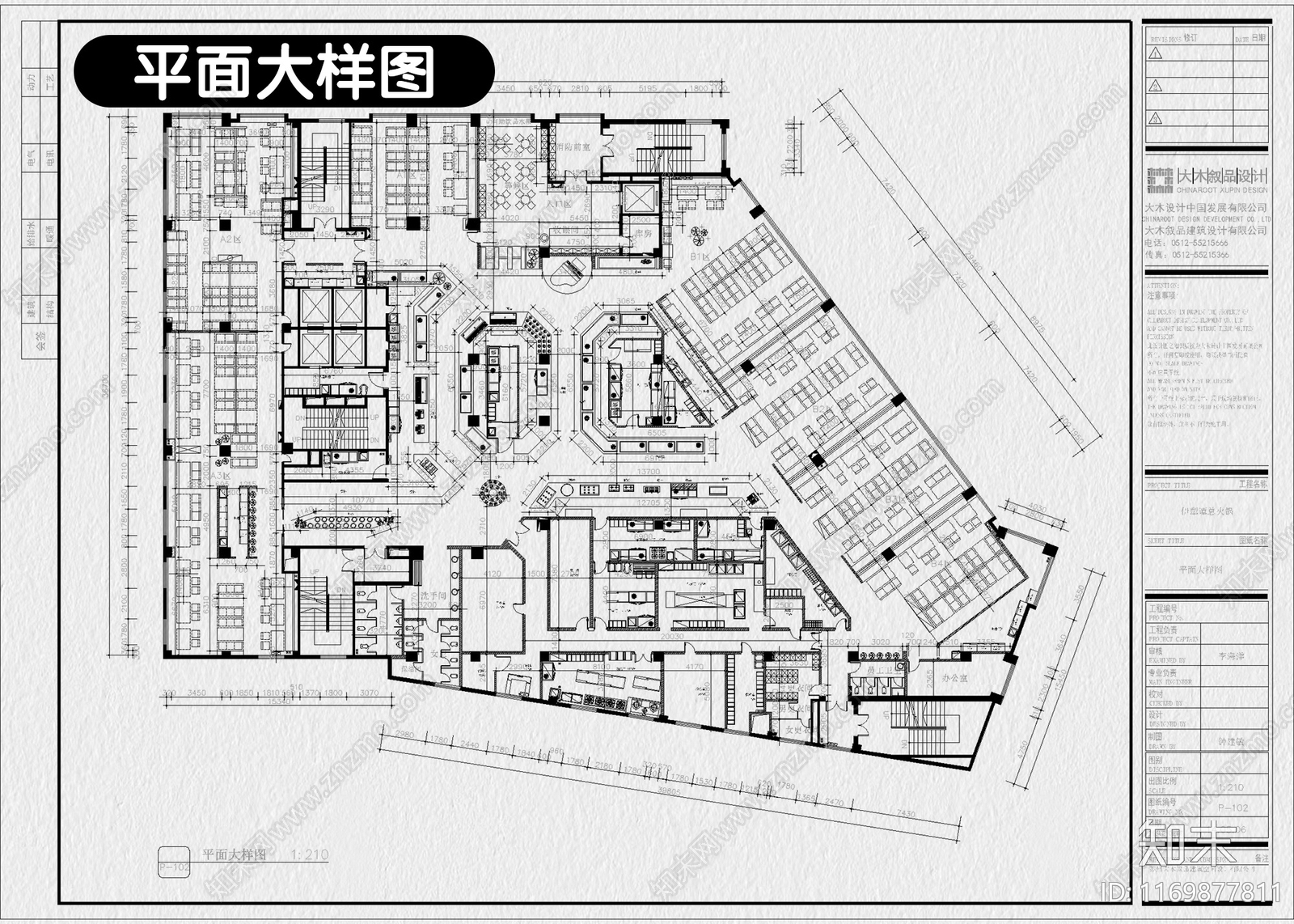 现代自助餐厅cad施工图下载【ID:1169877811】